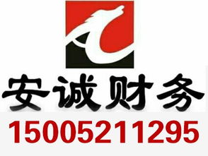 全徐州工商注冊與進出口權(quán)代理一站式服務(wù)指南