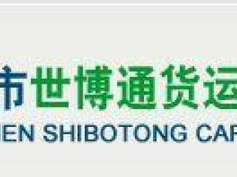 香港貨運代理與深圳快遞進出口代理服務(wù)解析