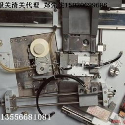 廣州進(jìn)口舊設(shè)備報關(guān)代理詳解 流程、手續(xù)與供應(yīng)商選擇——以深圳市眾海二手機(jī)械進(jìn)口報關(guān)公司為例