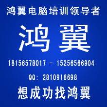 合肥網(wǎng)頁(yè)設(shè)計(jì)培訓(xùn) 網(wǎng)頁(yè)設(shè)計(jì)制作與美工設(shè)計(jì)綜合課程