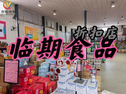 新零售解決方案 社區(qū)團(tuán)購(gòu)模式助力臨期食品高效流轉(zhuǎn)，數(shù)字創(chuàng)意展覽展示服務(wù)提升品牌價(jià)值
