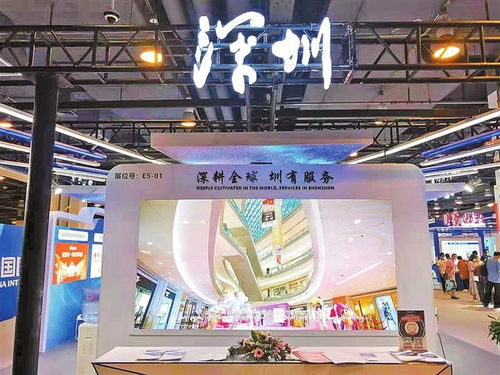 服貿(mào)會(huì)開(kāi)放日受熱捧 深圳企業(yè)展示數(shù)字技術(shù)新智慧與數(shù)字創(chuàng)意產(chǎn)品